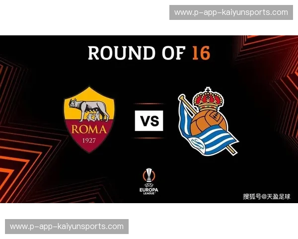 排名欧联：看懂数据，玩转欧罗巴联赛排名